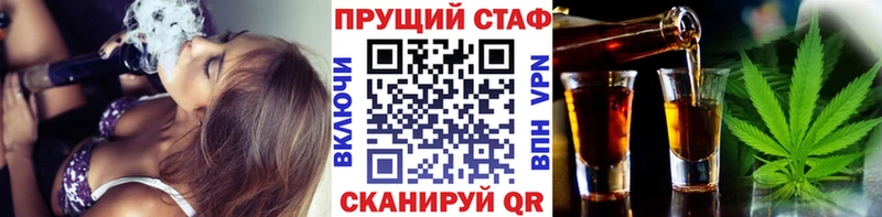 Купить наркотики Разумное Cocaine ГАШ