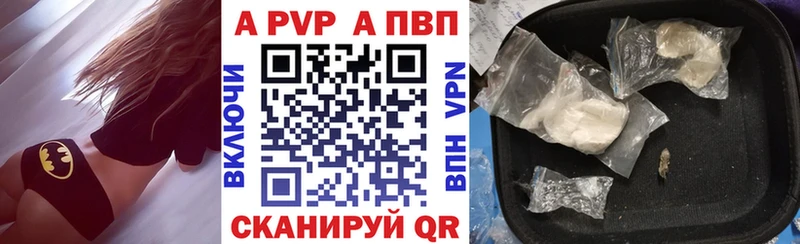 Alfa_PVP крисы CK Разумное