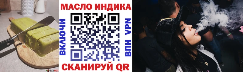 Печенье с ТГК конопля  купить закладку  Разумное 