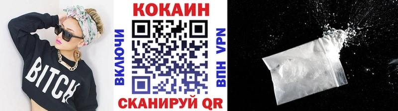 Кокаин 97%  Разумное 