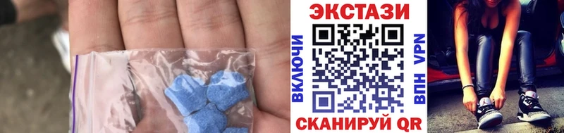 маркетплейс состав  Разумное  Ecstasy круглые 