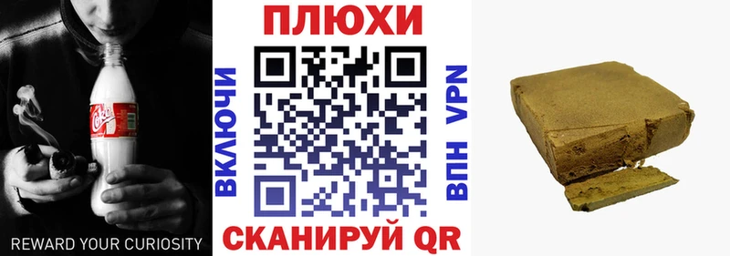 Гашиш 40% ТГК  Разумное 