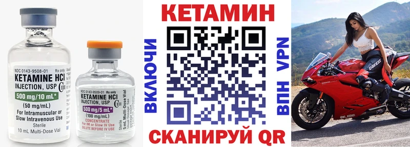 Кетамин VHQ  сколько стоит  гидра зеркало  Разумное 