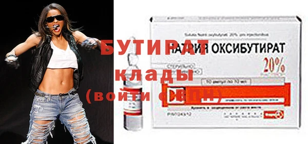 ПСИЛОЦИБИНОВЫЕ ГРИБЫ Вязники