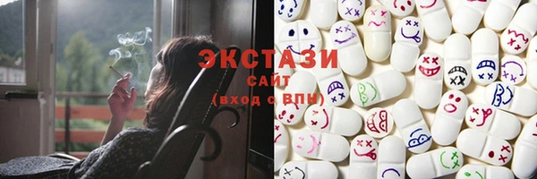 ПСИЛОЦИБИНОВЫЕ ГРИБЫ Вязники