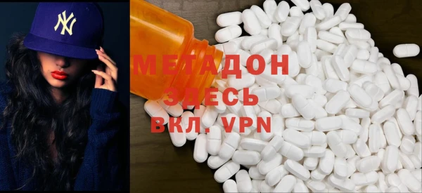 ПСИЛОЦИБИНОВЫЕ ГРИБЫ Вязники