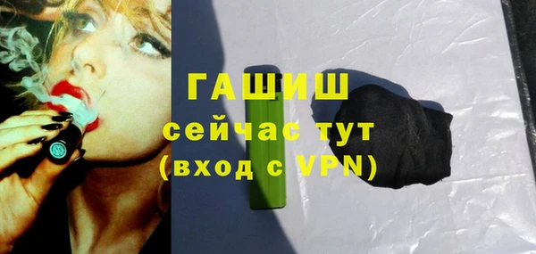 прущие крисы Вязьма
