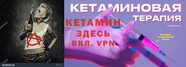ПСИЛОЦИБИНОВЫЕ ГРИБЫ Вязники