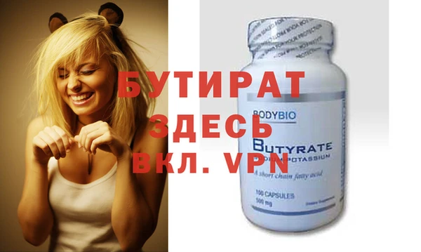 эйфоретик Вяземский