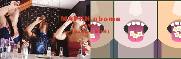 прущие крисы Вязьма