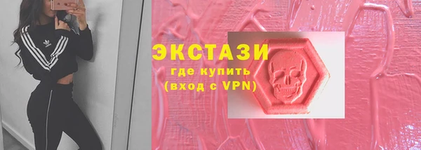 прущие крисы Вязьма