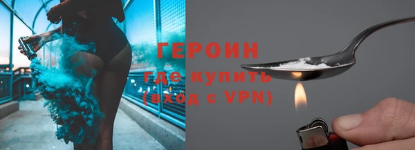 эйфоретик Вяземский