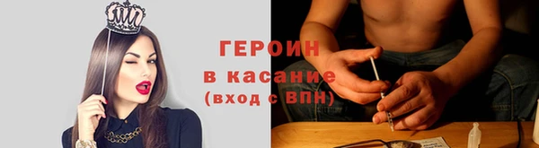 прущие крисы Вязьма