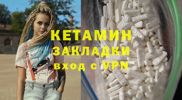 эйфоретик Вяземский