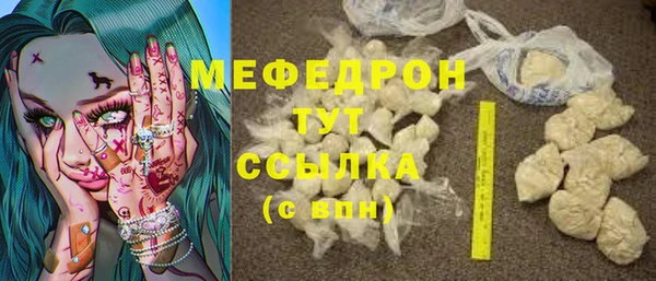 прущие крисы Вязьма