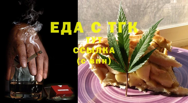ПСИЛОЦИБИНОВЫЕ ГРИБЫ Вязники