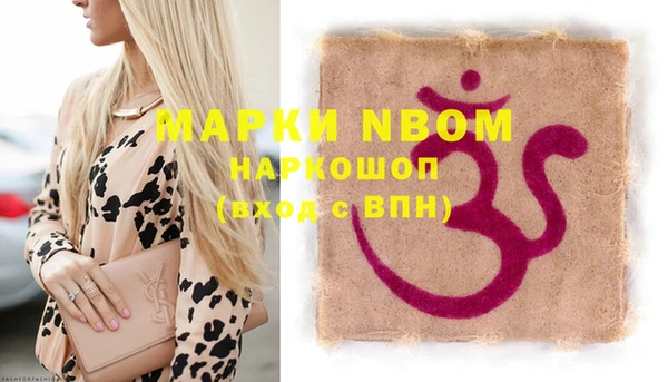 прущие крисы Вязьма