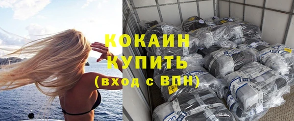 прущие крисы Вязьма