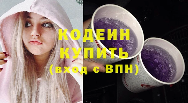 прущие крисы Вязьма