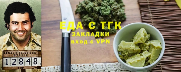 прущие крисы Вязьма