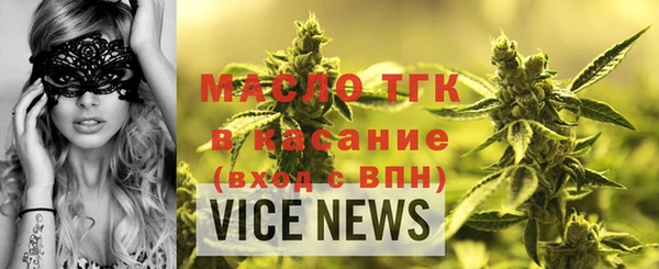 прущие крисы Вязьма