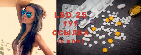 прущие крисы Вязьма