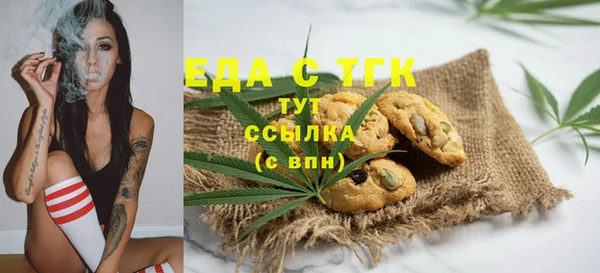 прущие крисы Вязьма