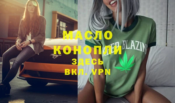 прущие крисы Вязьма