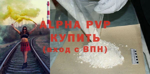 эйфоретик Вяземский