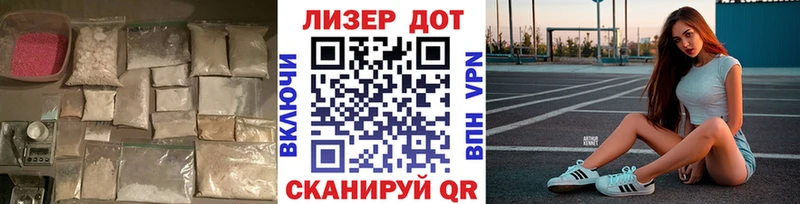 LSD-25 экстази ecstasy  где продают наркотики  даркнет телеграм  Разумное 