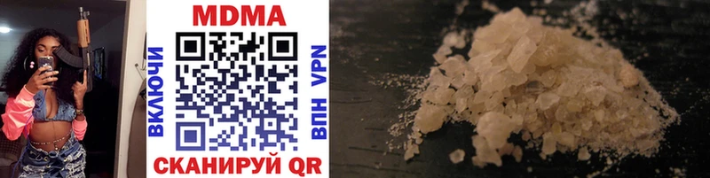 купить наркотик  KRAKEN как войти  MDMA Molly  маркетплейс клад  Разумное 