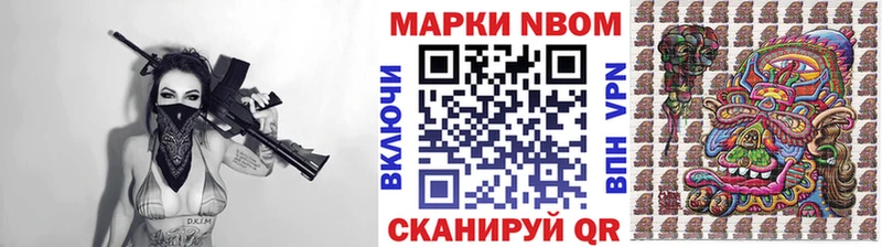 ссылка на мегу ССЫЛКА  Разумное  Марки N-bome 1,8мг 