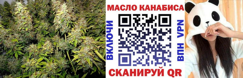 ТГК Wax  Разумное 